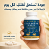 ليلى – الرباط
