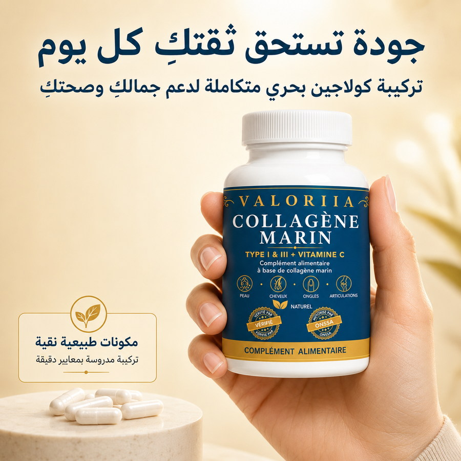 collagen marin