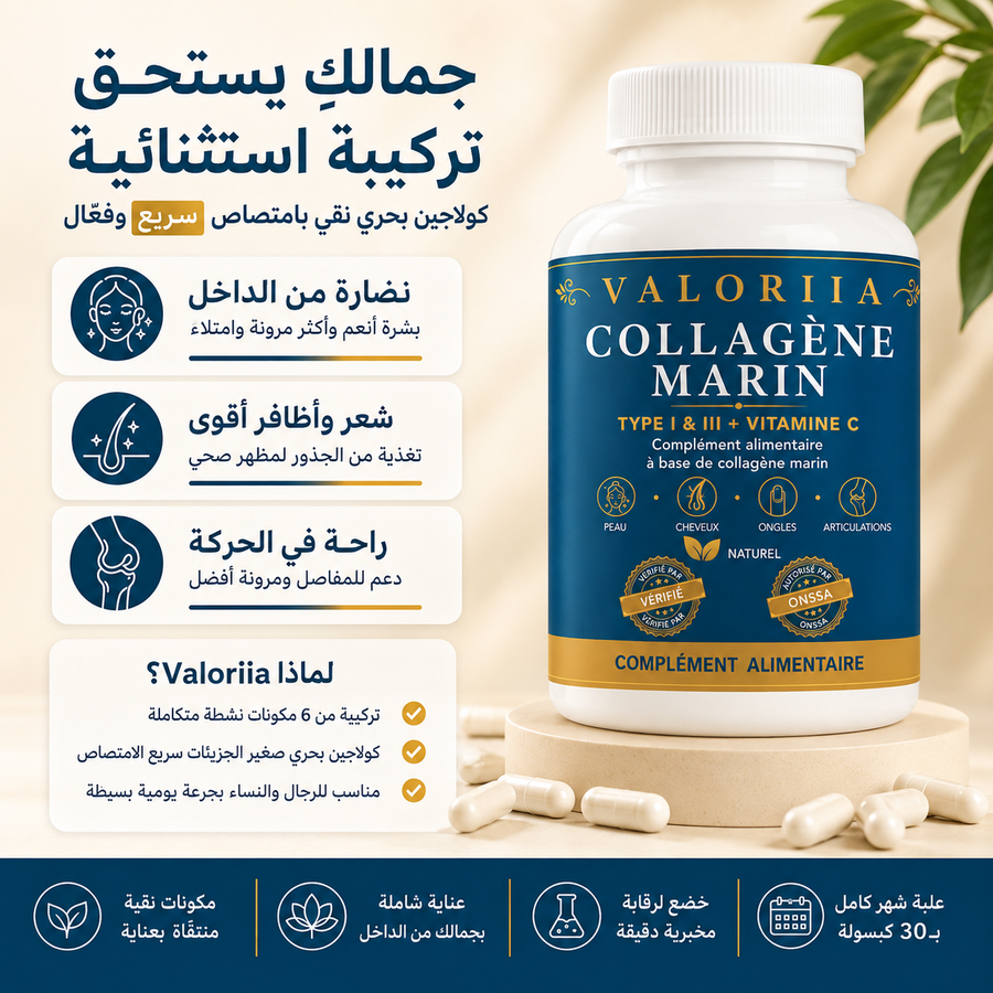 collagen marin
