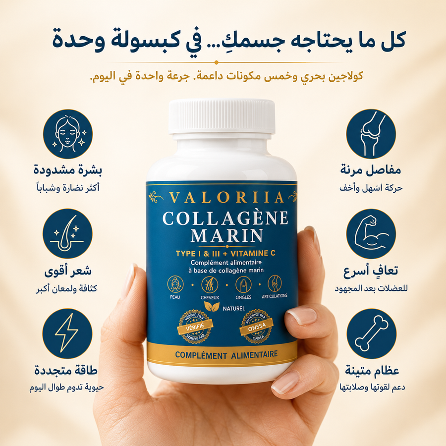 collagen marin