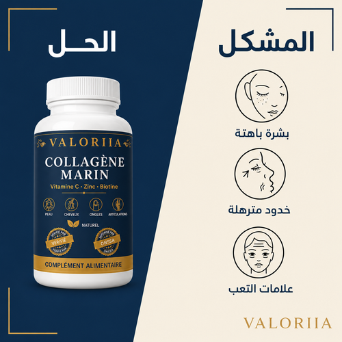 collagen marin