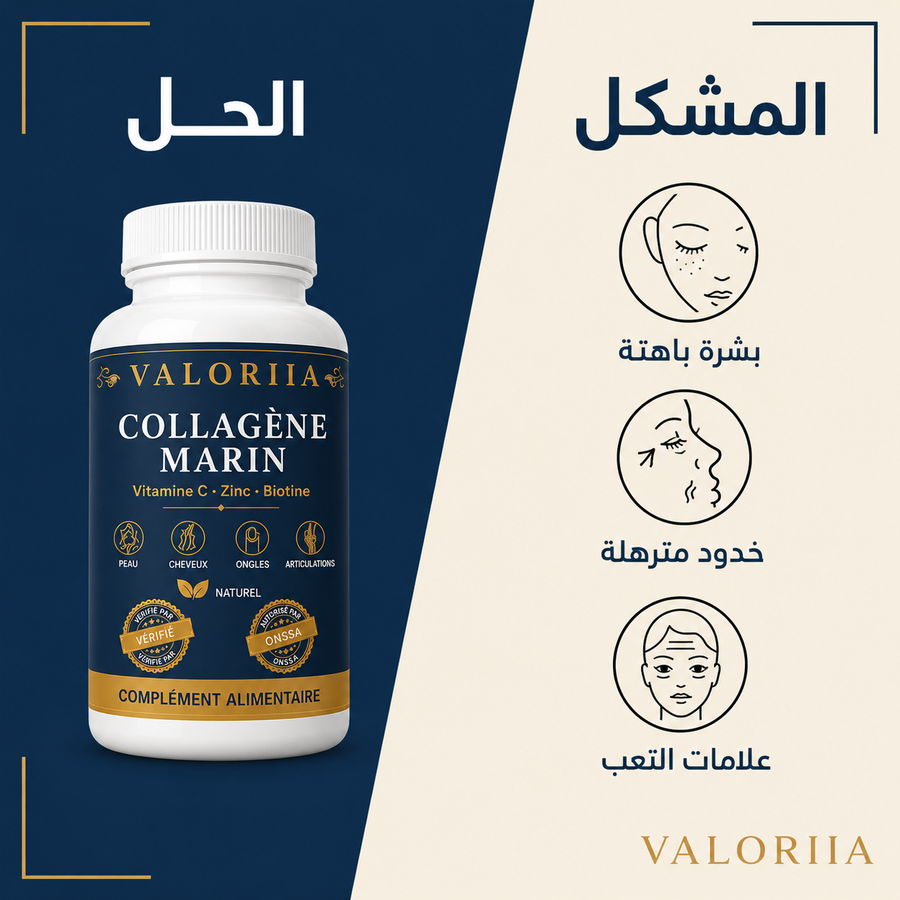 collagen marin